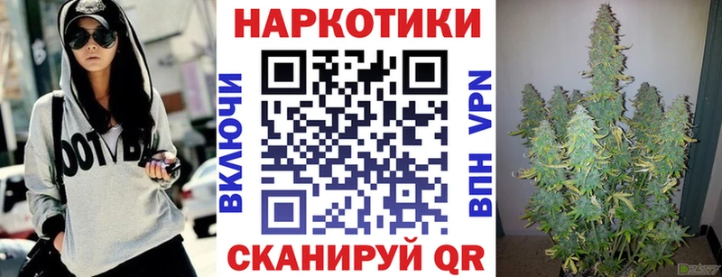 Купить Кокаин Бошки Шишки СК ГАШ МЕФ Гаврилов Посад