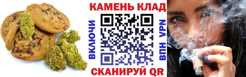 Cannafood конопля  Купить  Гаврилов Посад 