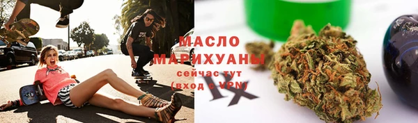 метамфетамин Кодинск