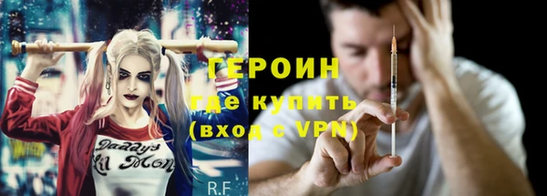 метамфетамин Кодинск