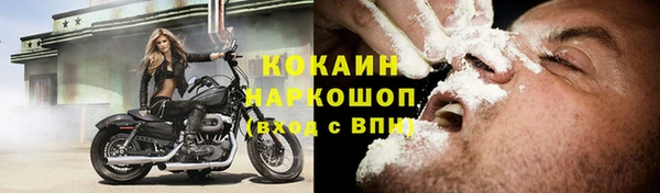 метамфетамин Кодинск