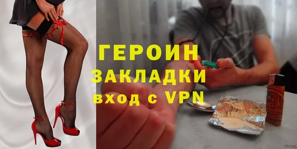 мескалин Козловка