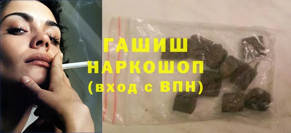 метамфетамин Кодинск
