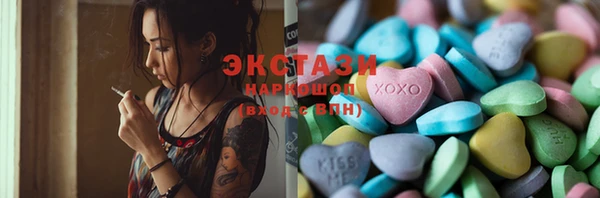 метамфетамин Кодинск