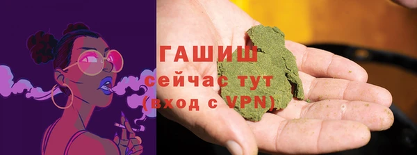 метамфетамин Кодинск