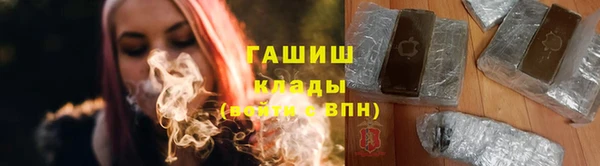 мескалин Козловка