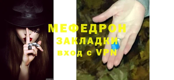 мескалин Козловка