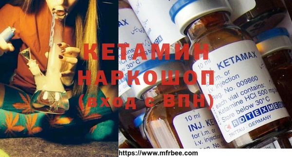 мескалин Козловка