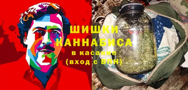 метамфетамин Кодинск