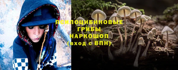 метамфетамин Кодинск