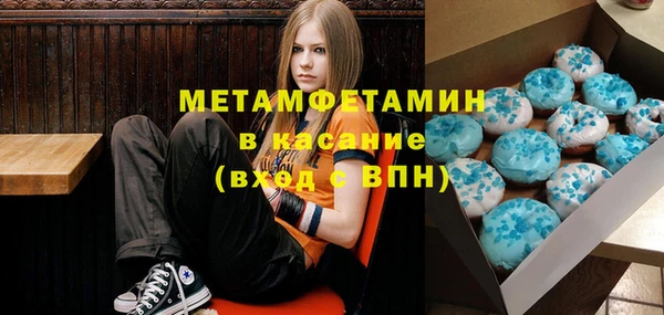 метамфетамин Кодинск