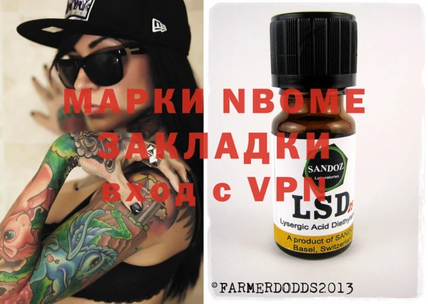 метамфетамин Кодинск