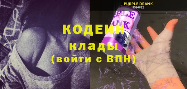 метамфетамин Кодинск