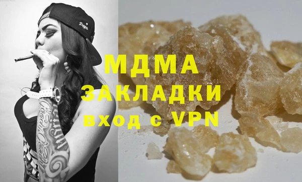 мескалин Козловка