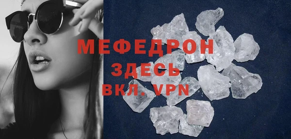 метамфетамин Кодинск