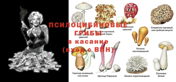 метамфетамин Кодинск