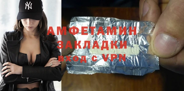 мескалин Козловка