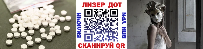 Купить закладки  Гаврилов Посад  LSD-25 экстази ecstasy 