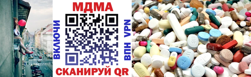 МДМА VHQ  Купить закладки  Гаврилов Посад 