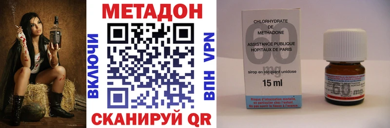 МЕТАДОН белоснежный Купить закладки Гаврилов Посад