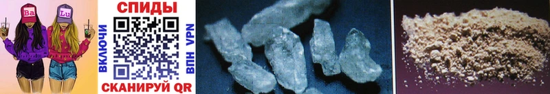 Купить  Гаврилов Посад  Метамфетамин Methamphetamine 