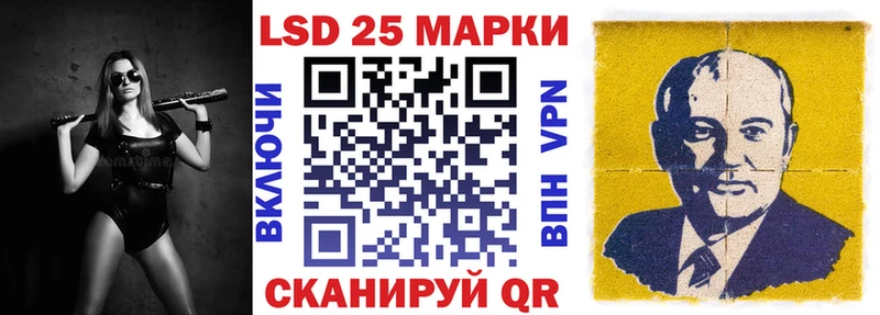 Купить закладки  Гаврилов Посад  Наркотические марки 1,5мг 