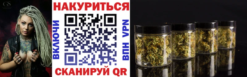 Купить  Гаврилов Посад  Шишки марихуана план 